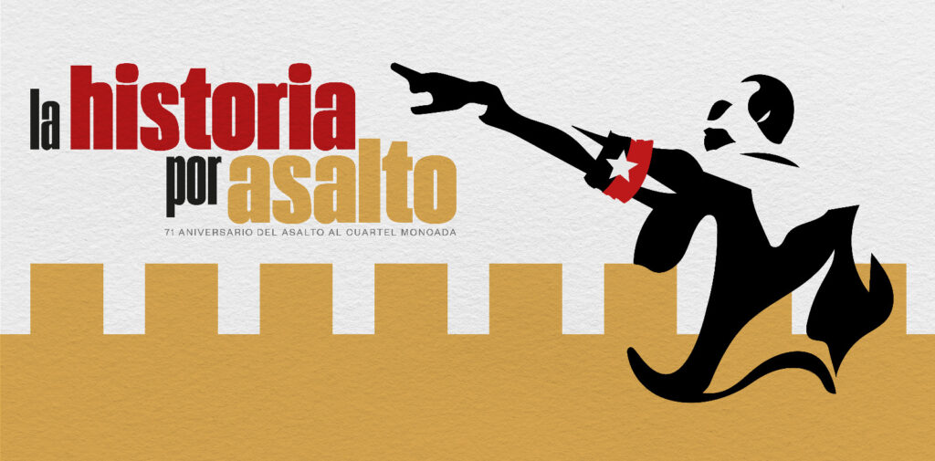 logo 26 julio 2024